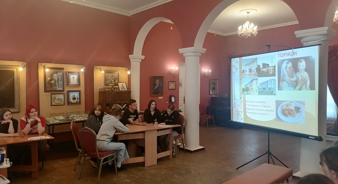 55 лет «Пушкинскому кольцу Верхневолжья»: виртуальное квест‑путешествие студентов в Музее А. С. Пушкина в Торжке