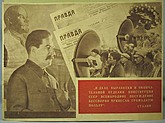 ЭКСПОНАТ МЕСЯЦА ЭКСПОНАТ МЕСЯЦА