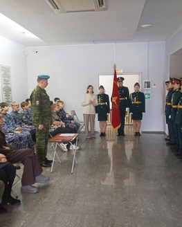 Посвящение в часовые Поста Памяти (Пост №1)