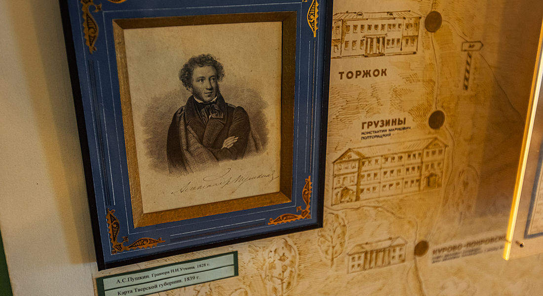 Музей А.С. Пушкина в Берново приглашет на «Пушкинские чтения»