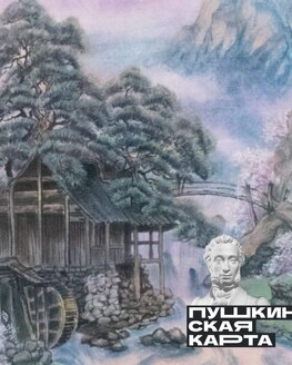 Экскурсия по выставке «Очарование Востока: Китай в предметах и живописи» (6+)
