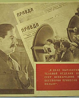 ЭКСПОНАТ МЕСЯЦА ЭКСПОНАТ МЕСЯЦА