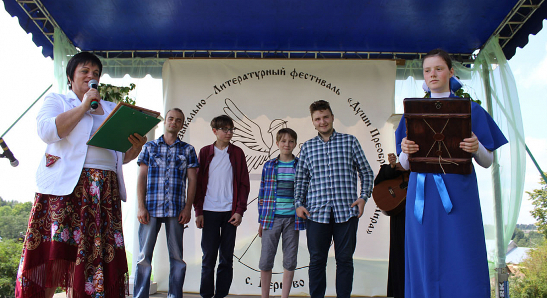 VIII межрегиональный Православный творческий фестиваль «Души преображенья Лира»