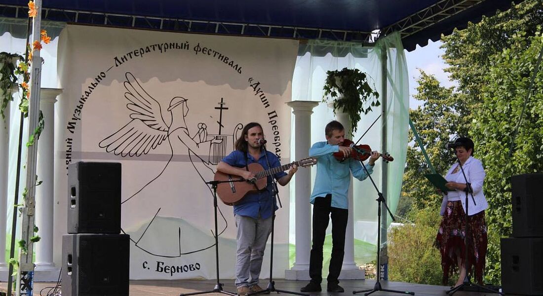 VIII межрегиональный Православный творческий фестиваль «Души преображенья Лира»