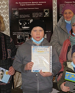Итоги традиционной семейно-командной игры «Город Кашин наш родной изучаем всей семьёй» Итоги традиционной семейно-командной игры «Город Кашин наш родной изучаем всей семьёй»