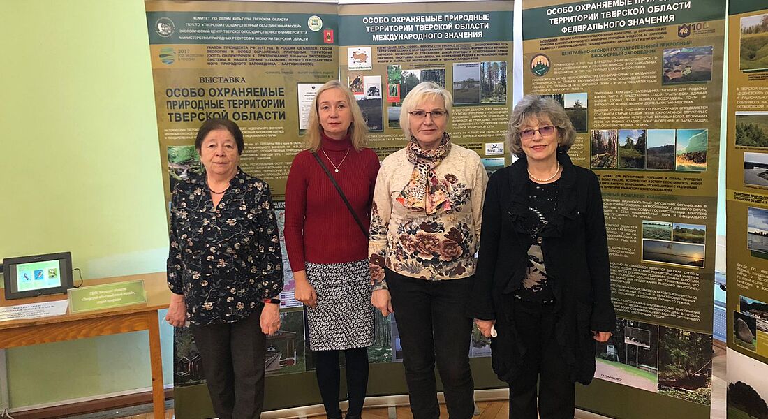 Сотрудники отдела природы ТГОМ приняли участие в выставке «Экология. Образование. Бизнес – 2021».