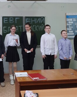 Лекция «Евгений Баратынский и Бельский край»