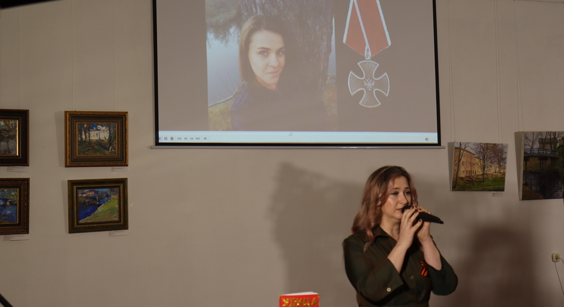 «Памяти павших будьте достойны»: в Вышневолоцком краеведческом музее им. Г. Г. Монаховой прошло мероприятие, посвященное Дню Победы