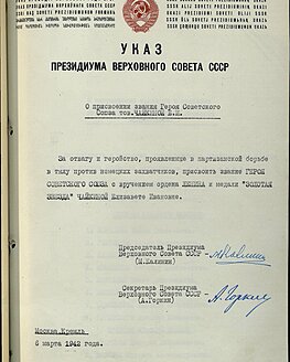 Передвижная выставка «Партизанскими тропами» Передвижная выставка «Партизанскими тропами»