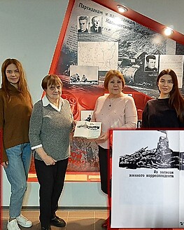 Фонд Музея Калининского фронта пополнился новыми экспонатами