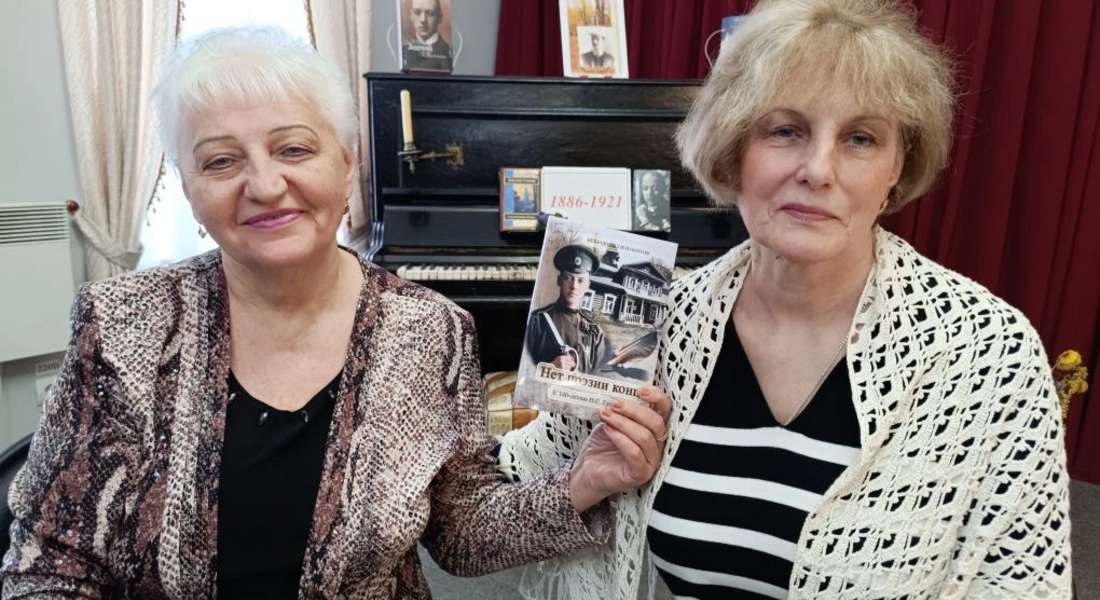 Встреча в литературной гостиной, посвящённая 140‑летию Н. С. Гумилёва, прошла в «Доме поэтов»