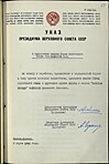 Передвижная выставка «Партизанскими тропами» Передвижная выставка «Партизанскими тропами»