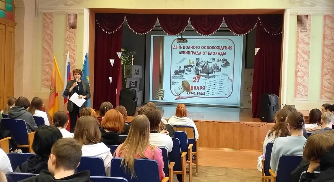 «Ленинград – город мужества и славы»