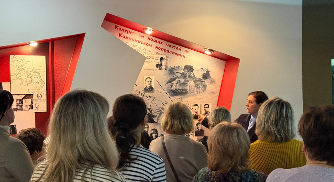 Музей Калининского фронта стал площадкой для важного диалога