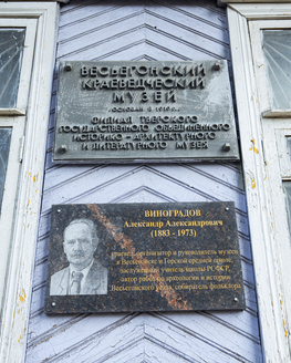 «Страницы страшные войны»