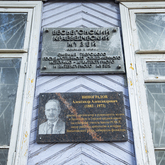 «Страницы страшные войны»