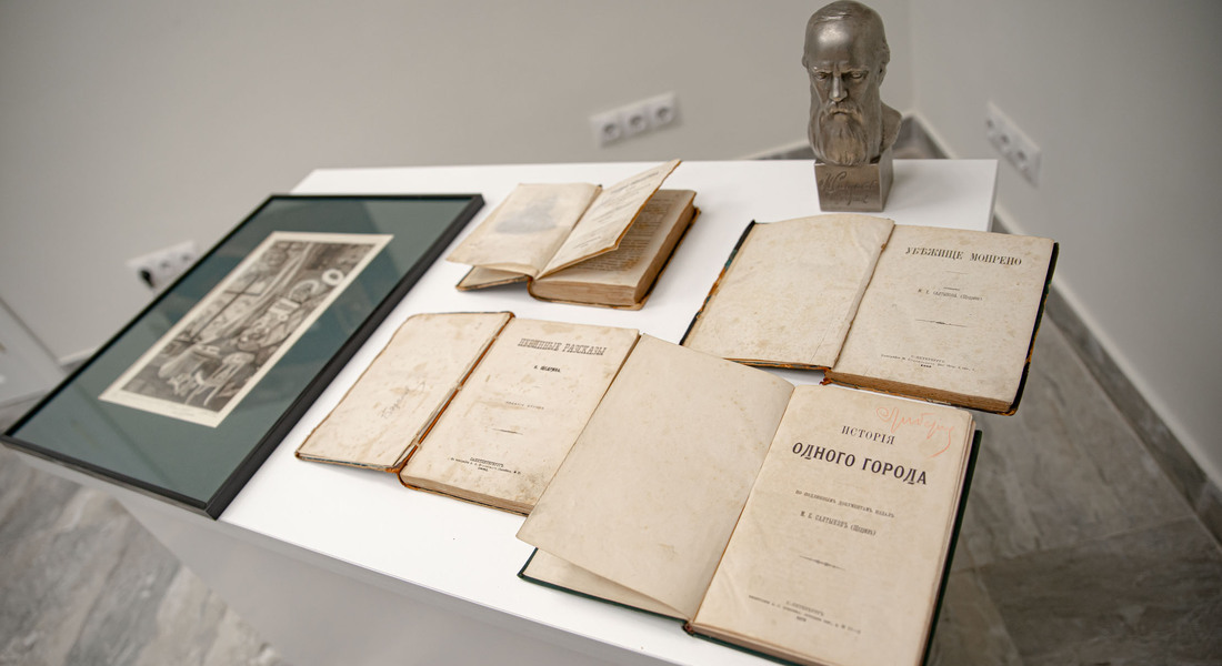 Литературное сокровище: Музей М. Е. Салтыкова‑Щедрина получил редкие прижизненные издания