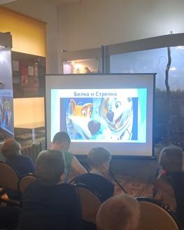 Ко Всемирной неделе космоса «Освоение космоса. Собаки-космонавты»