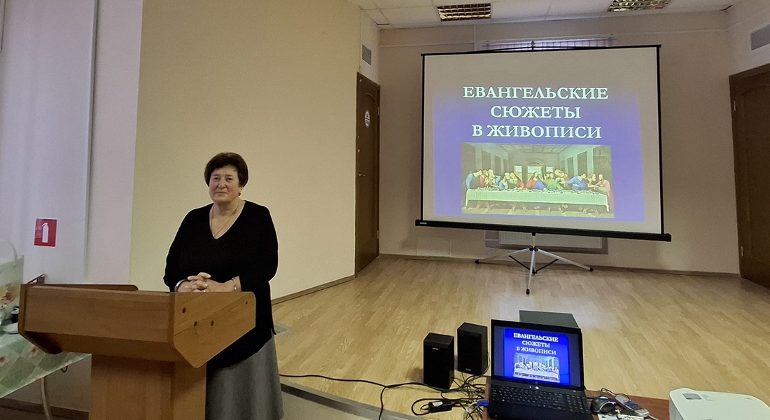 В Старицком краеведческом музее прошло мероприятие из цикла «Православные встречи в музее» В Старицком краеведческом музее прошло мероприятие из цикла «Православные встречи в музее»