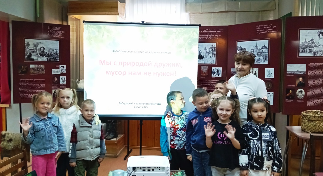 «Мы с природой дружим, мусор нам не нужен!»