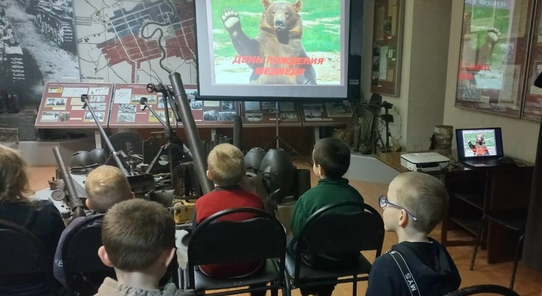 «День рождения медведя» 