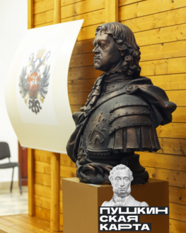 Экскурсия «История вышневолоцкого судоходного пути» (6+)