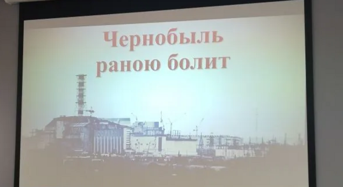 В Карельском национальном краеведческом музее прошло мероприятие посвященное ликвидаторам аварии на Чернобыльской АЭС.