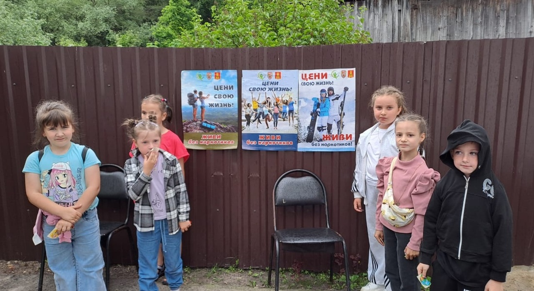 «Цени свою жизнь, выбирай ЗОЖ»
