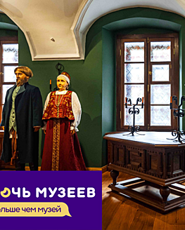 Всероссийская акция «Ночь музеев» в Музее тверского быта