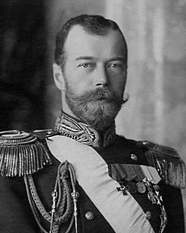 Мероприятие «Николай II – последний российский император»