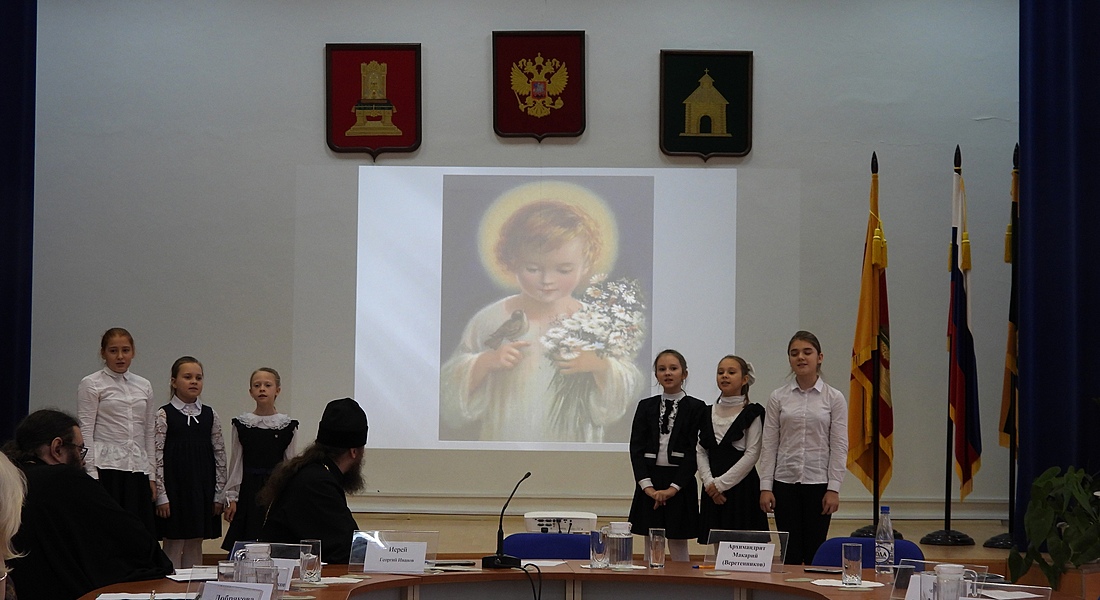 II Калязинские Никольские чтения II Калязинские Никольские чтения