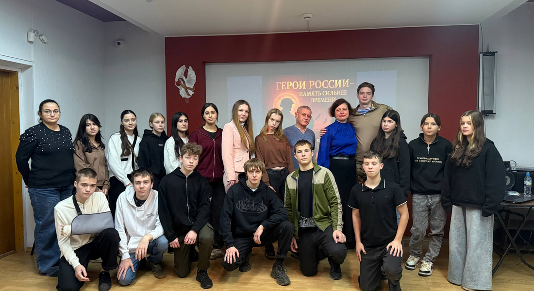 «Герои России — память сильнее времени»