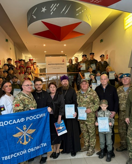 В Музее Калининского фронта прошла конференция «Калининский фронт. Волжский прорыв» В Музее Калининского фронта прошла конференция «Калининский фронт. Волжский прорыв»