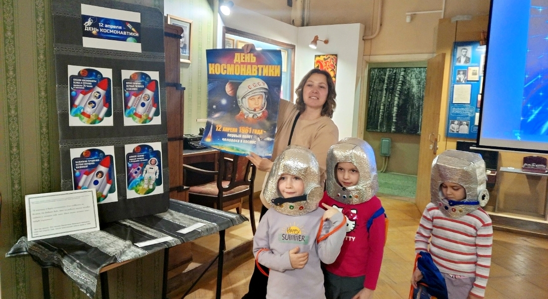 «Космическая неделя» в Конаковском краеведческом музее «Космическая неделя» в Конаковском краеведческом музее