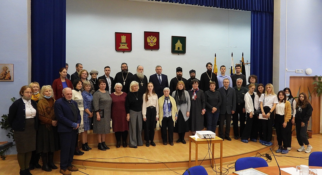 II Калязинские Никольские чтения II Калязинские Никольские чтения