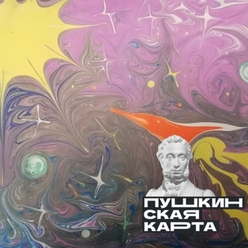 Мастер-класс по рисованию в технике эбру