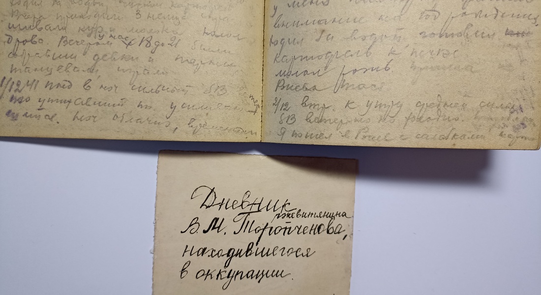 Учащимся МОУ СОШ №2 Ржева рассказали о жизни в блокадном Ленинграде через документы