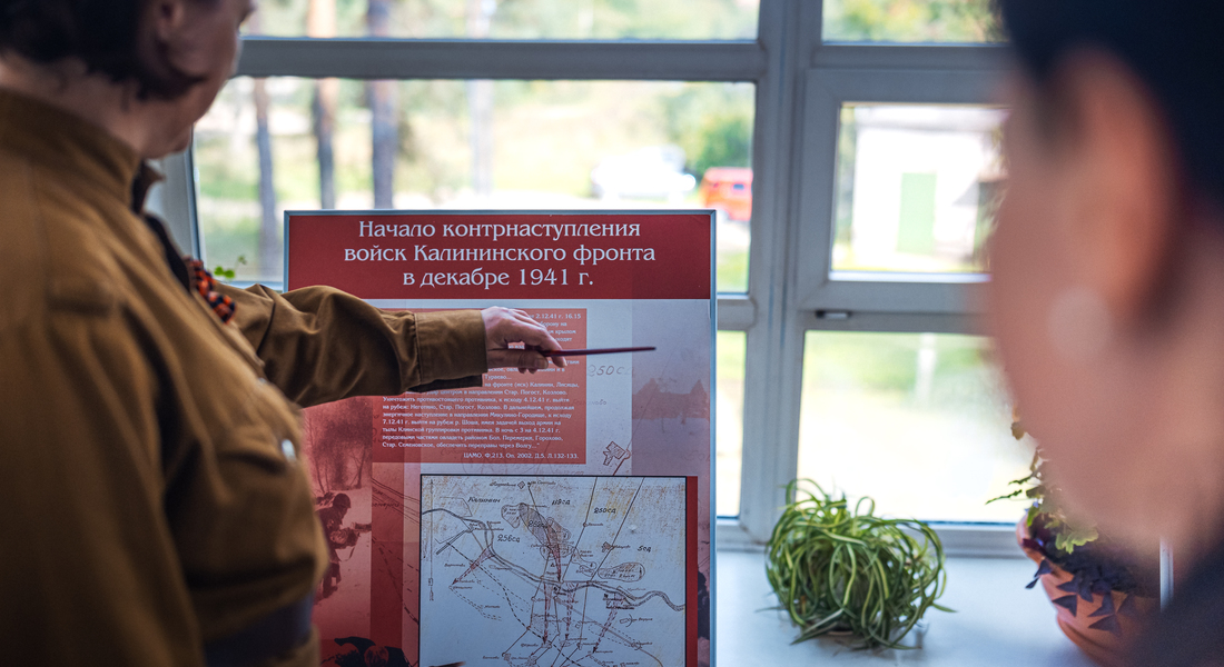 В Музее Калининского фронта пройдет мероприятие "День памяти и скорби", посвященное 83-й годовщине начала Великой Отечественной войны