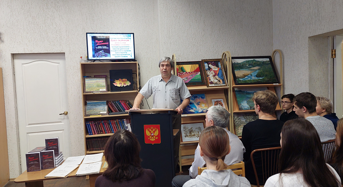 Презентация книги Алексея Крючкова «Душа окаянная: жизнь и стихи Владимира Соловьева» Презентация книги Алексея Крючкова «Душа окаянная: жизнь и стихи Владимира Соловьева»