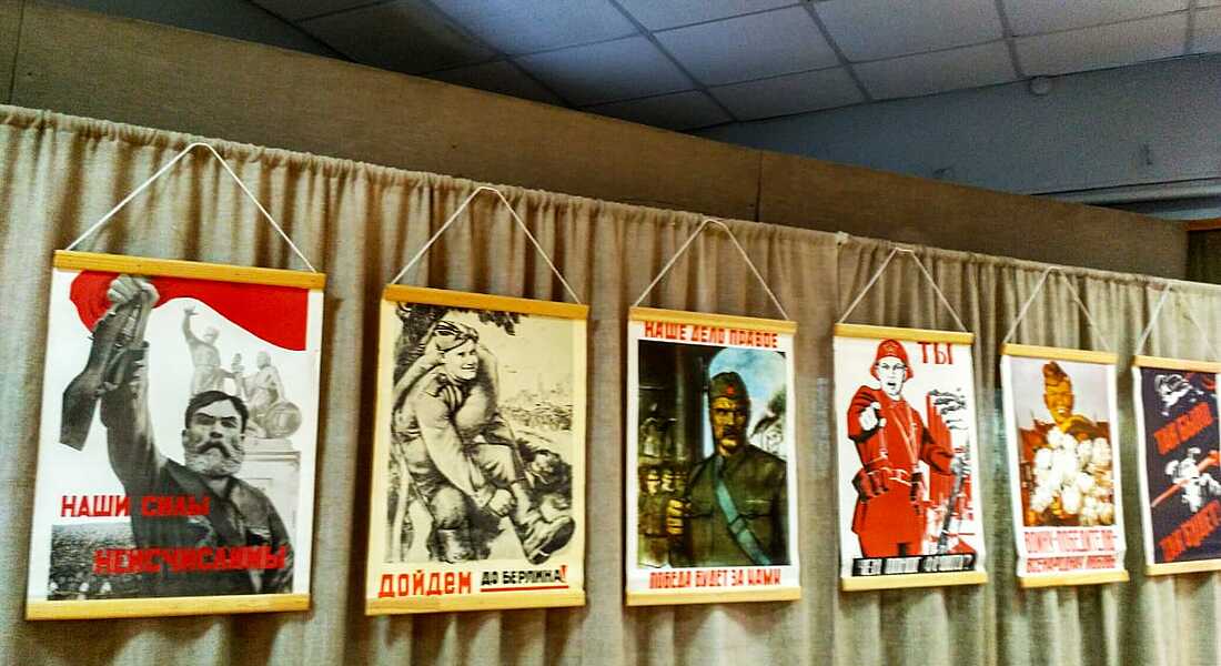 Выставка «Символы Победы на советской поздравительной открытке»