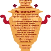 Калязинский краеведческий музей приглашает на вкусную викторину «Весне дорогу!»