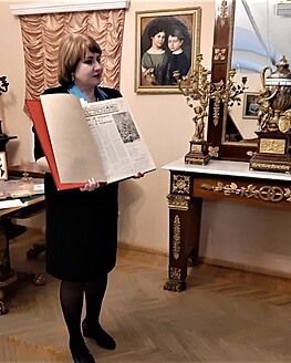 Вечер памяти краеведа В.Н. Кошелевского Вечер памяти краеведа В.Н. Кошелевского