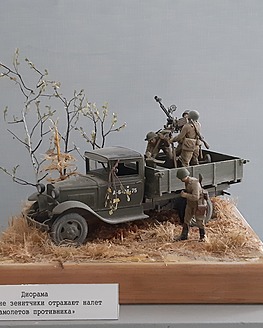 Выставка военно-исторической миниатюры «Музей на полке»
