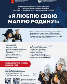 Интерактивное занятие «Кукольных дел мастер» 