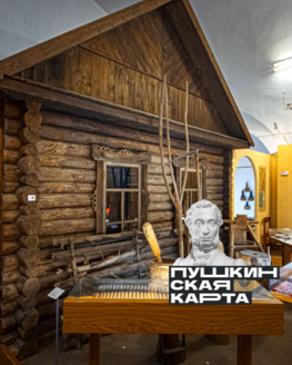 Экскурсия по экспозиции «Историческое прошлое Селигерского края» (6+)