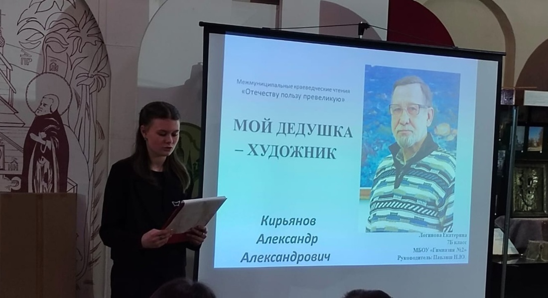 В Осташковском краеведческом музее прошли межмуниципальные краеведческие чтения «Отечеству пользу превеликую…»