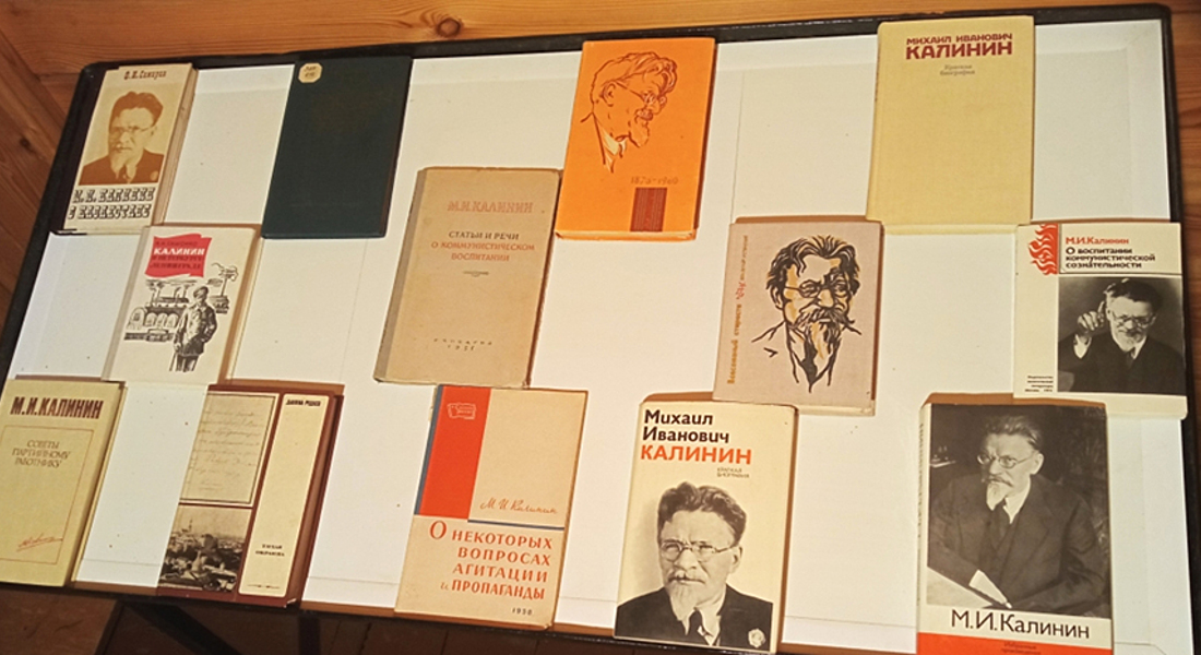 Книжная выставка «Калининиана в литературе для детей и взрослых» Книжная выставка «Калининиана в литературе для детей и взрослых»