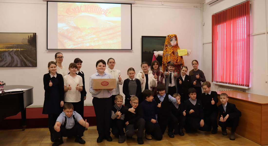 Школьники из Вышнего Волочка встречают Масленицу в музее