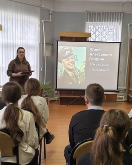 Космическое путешествие в Краснохолмском музее: школьники познакомились с историей покорения космоса Космическое путешествие в Краснохолмском музее: школьники познакомились с историей покорения космоса