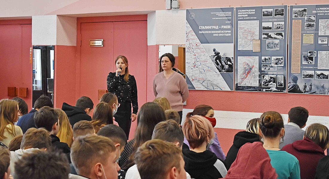Выставка «Сталинград – Ржев: параллели военной истории»